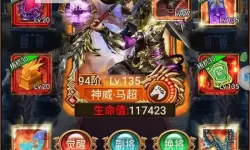 蜂鸟五虎将电脑版下载 推荐好用的蜂鸟五虎将电脑版模拟器下载