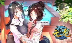 元龙漫画全集：经典热血冒险全套收录