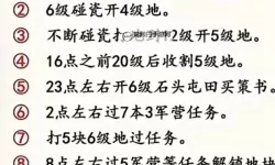 怎么双开最三国？ 最三国双开挂机图文全攻略