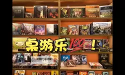 热门电子桌游推荐 有哪些热门的电子桌游