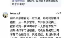越撞越想要：探索欲望的无限循环