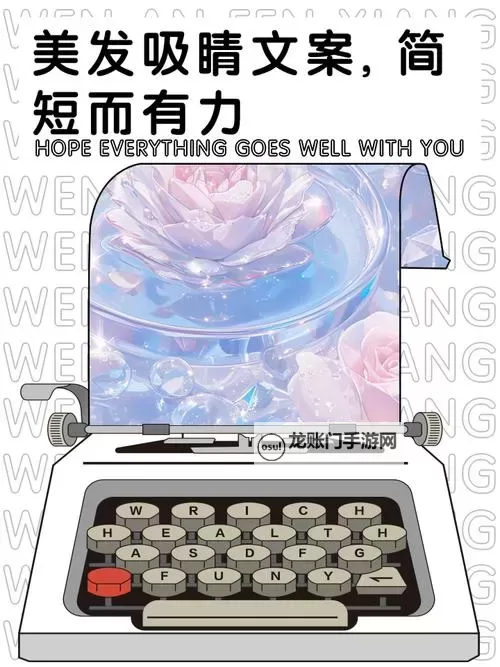 用点力用一点力我快到:奋力冲刺的青春篇章图1