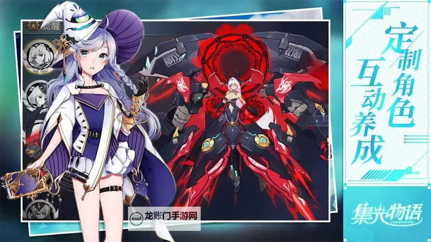 王者之光电脑版下载 推荐好用的王者之光电脑版模拟器下载图1