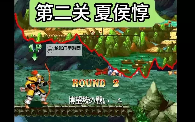 三国志吞食天地电脑版下载 怎么下载三国志吞食天地电脑版模拟器图1