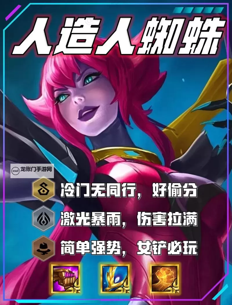 《金铲铲之战》S14赌狗84阵容分享图1