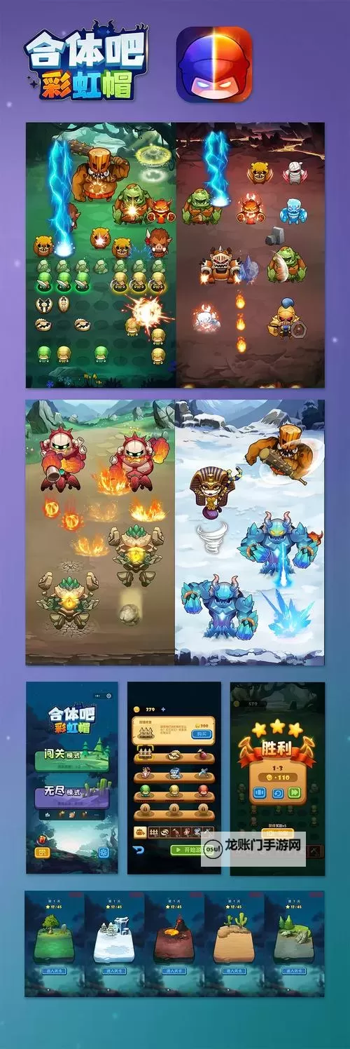 必玩PC独立游戏大全 好玩的独立游戏有哪些图1