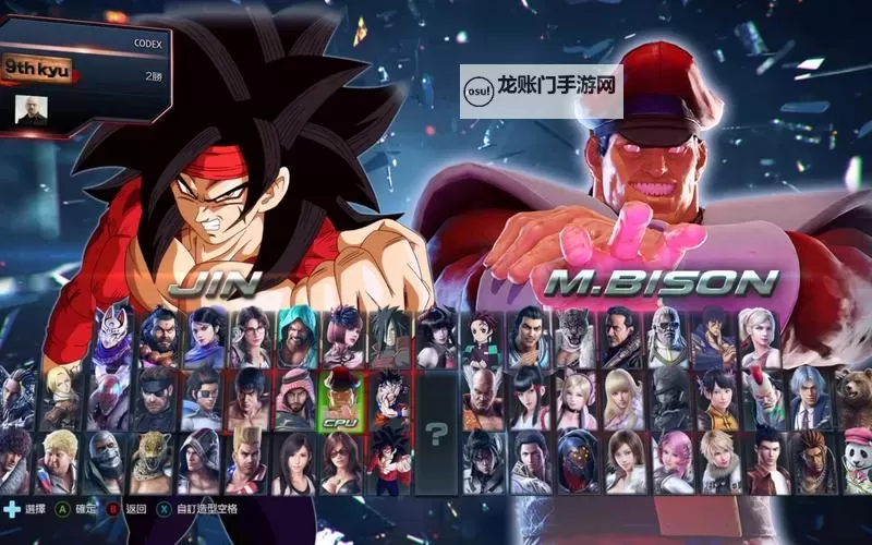 终极大乱斗电脑版下载 终极大乱斗模拟器哪个好?图1