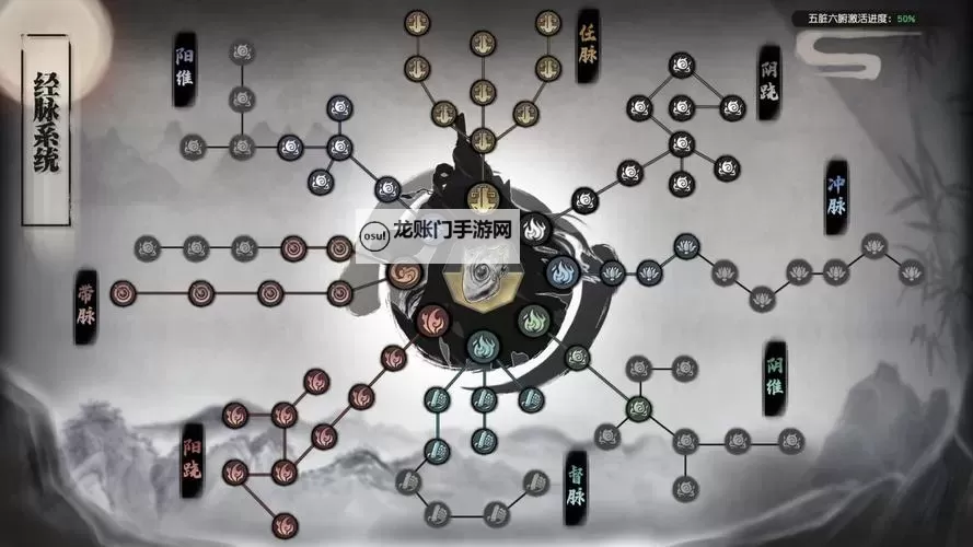 《下一站江湖2》开荒心得分享图1