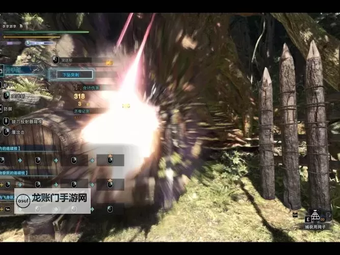 《怪物猎人世界》大剑倒地输出手法讲解图1