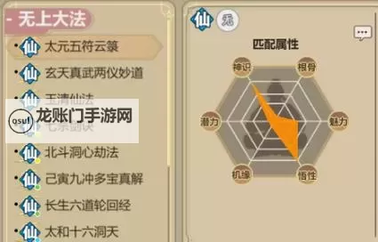 《了不起的修仙模拟器》幽珀获得方法 幽珀怎么获得图1