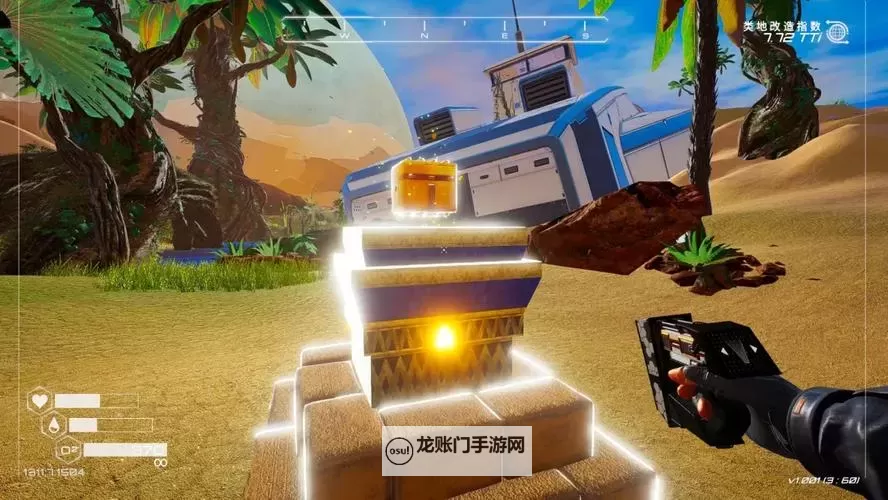 《星球工匠》1.0版全结局达成方法图1