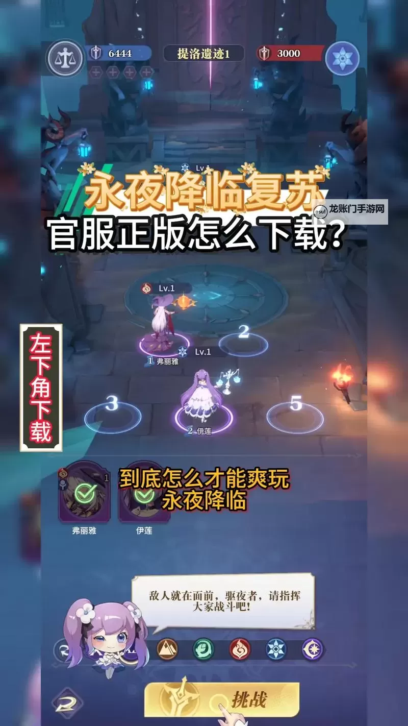 《永夜降临复苏》钻石怎么得? 《永夜降临复苏》主要资源获取方法一览!图2