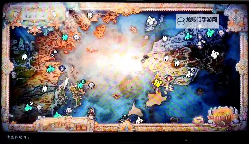 《八方旅人2》历战之盾获取方法 历战之盾怎么获得图1