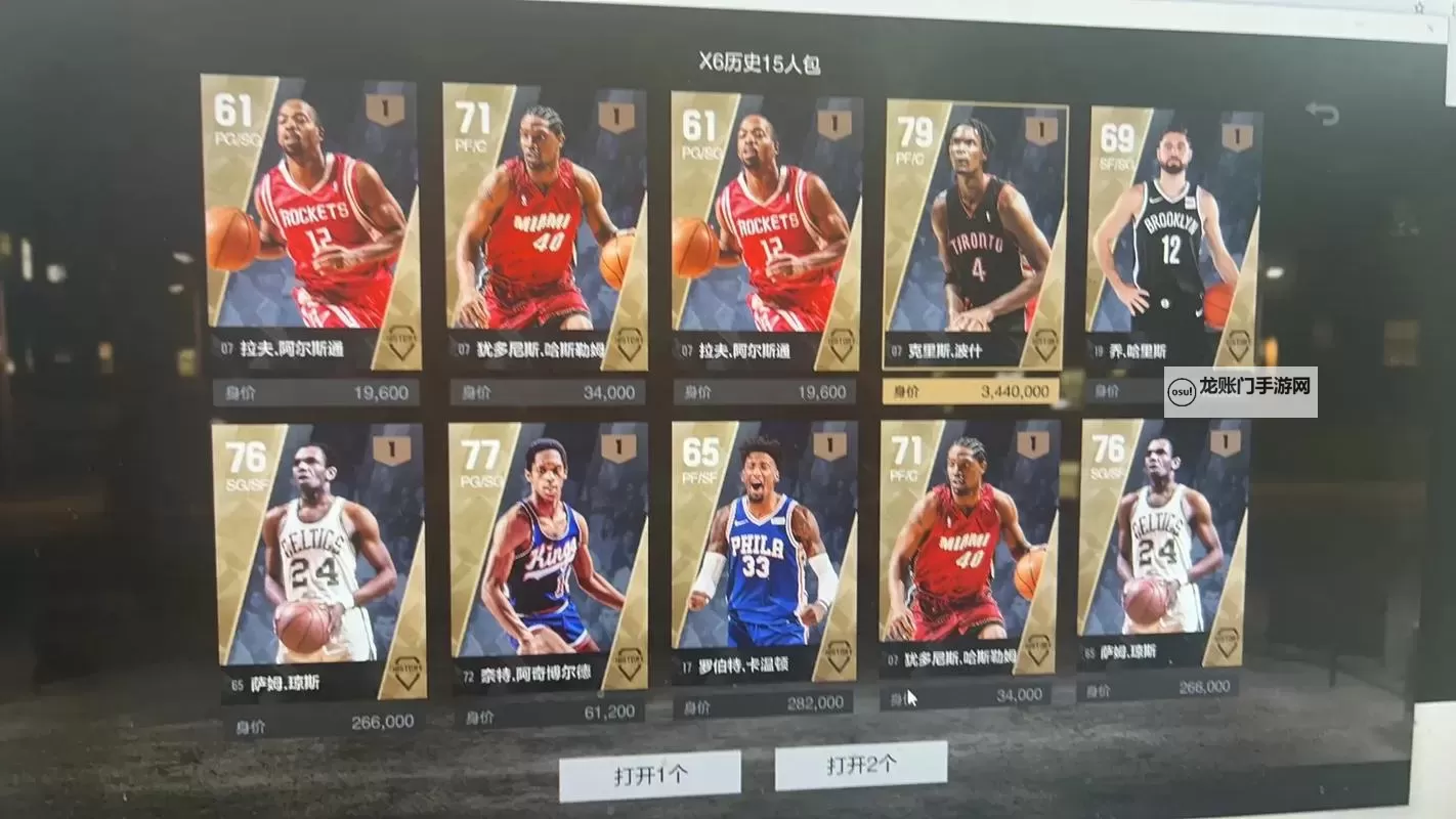《NBA2K17》传奇珍藏版及黄金版奖励一览图1