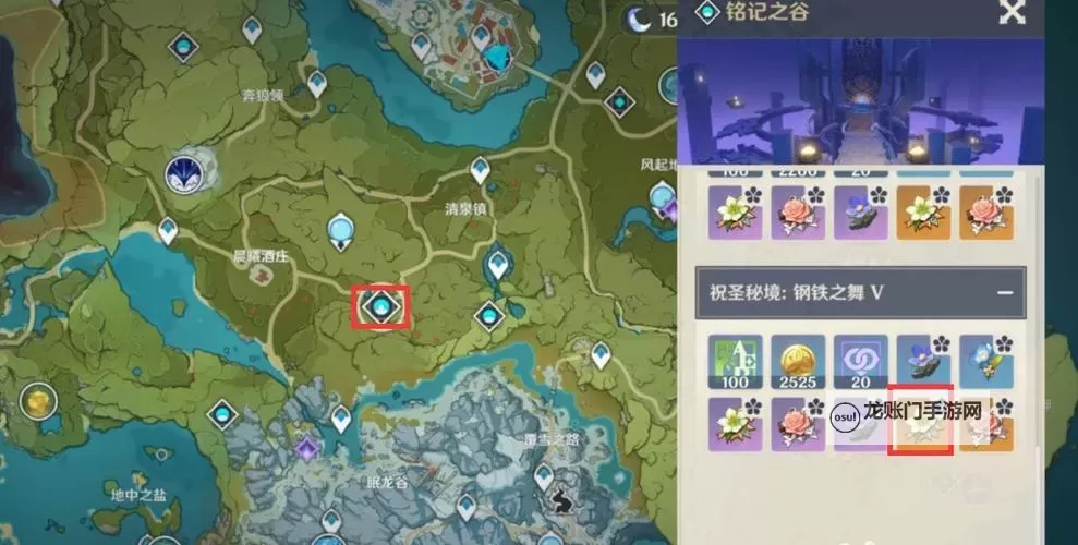 《原神》5.5新圣遗物秘境荒废砌造坞跑图路线 长夜深廊在哪刷图1