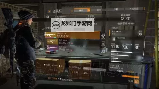 《全境封锁》橙色武器及紫色装备获得方法 橙色武器怎么获得图1