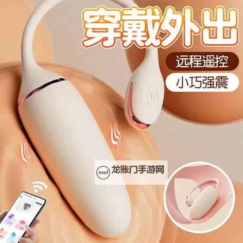 主人远程遥控我的玩具:科技带来的奇妙玩乐体验图1