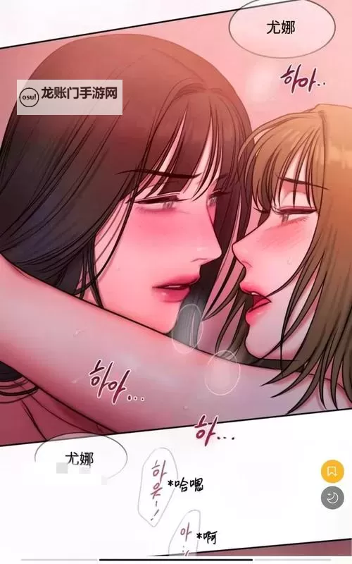 【韩漫免费漫画页面】土豪秋蝉全集全度曝光,精彩不断!图1