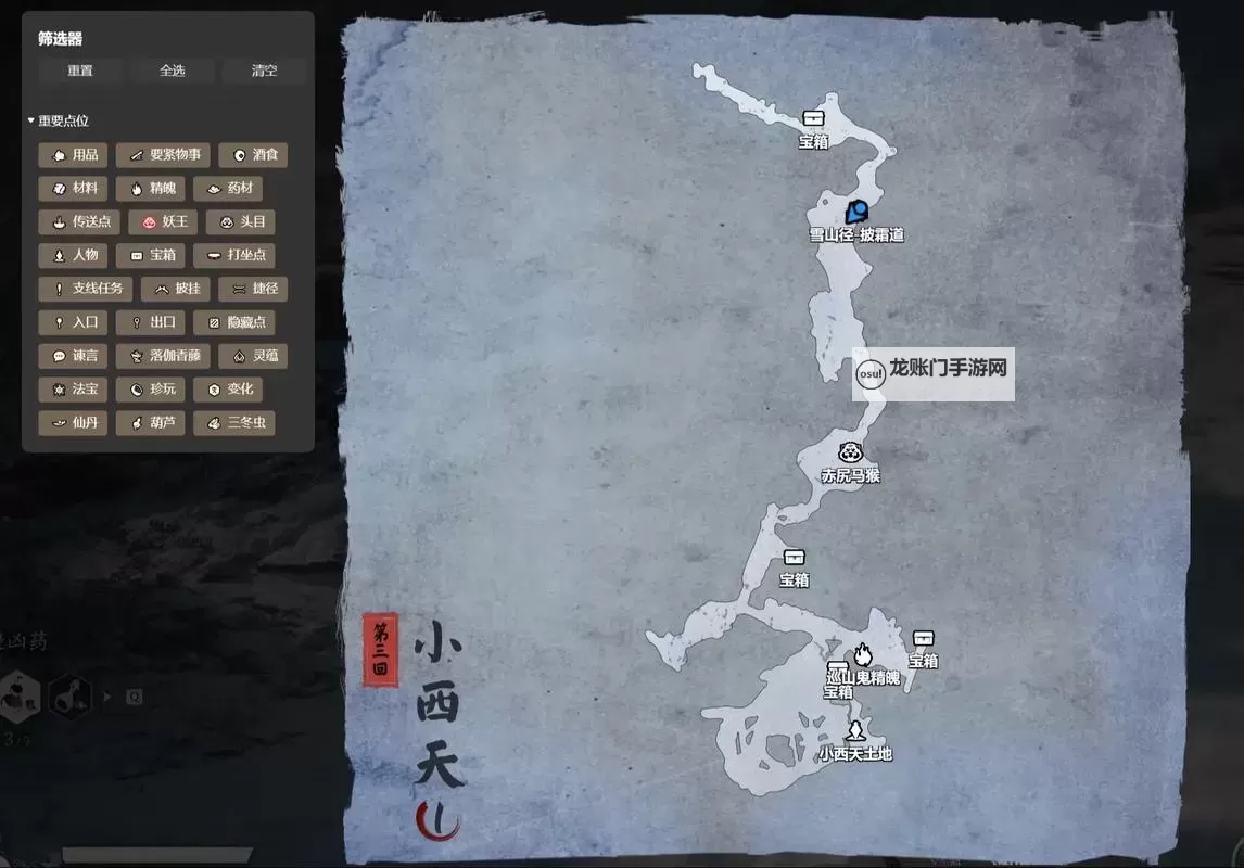 《黑神话悟空》三次敲钟任务攻略 第一章三次敲钟位置图1