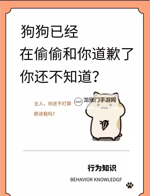 主人我错了请把它关掉好不好:一段关于反思与和解的心路历程图1