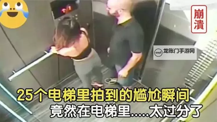 男女电梯梅杜二开:创新空间合作开启新体验图1