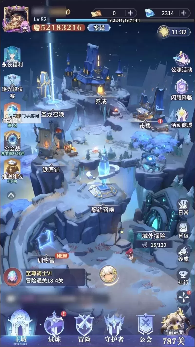 《永夜降临复苏》钻石怎么得? 《永夜降临复苏》主要资源获取方法一览!图1