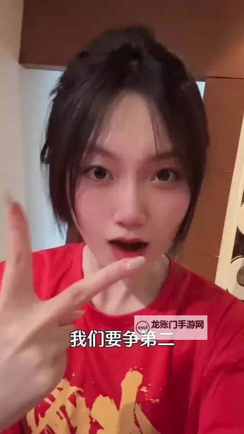 免费在线观看winktv直播在线观看 助你随时掌握精彩内容图1