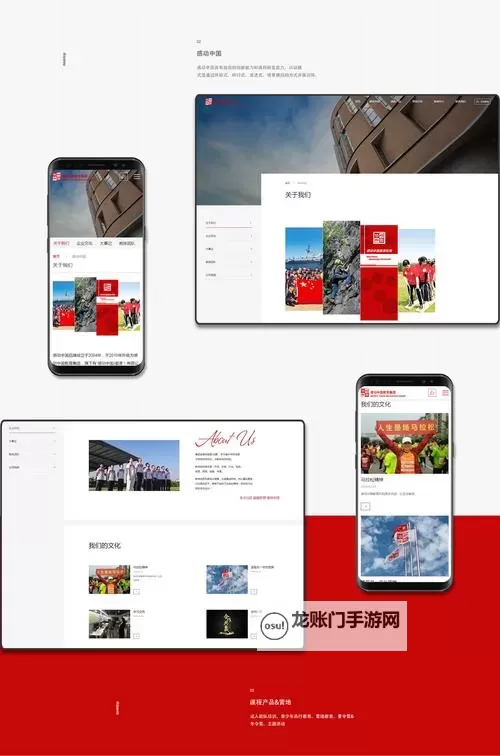 传递希望与力量:探索优质正能量网站推荐图1