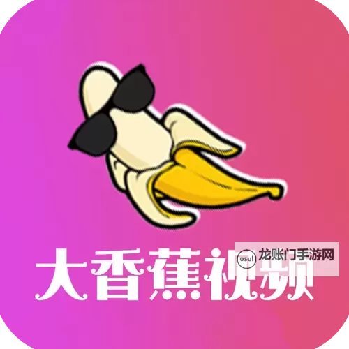 欲帝精品导航:畅享高品质文学作品的极致体验图1
