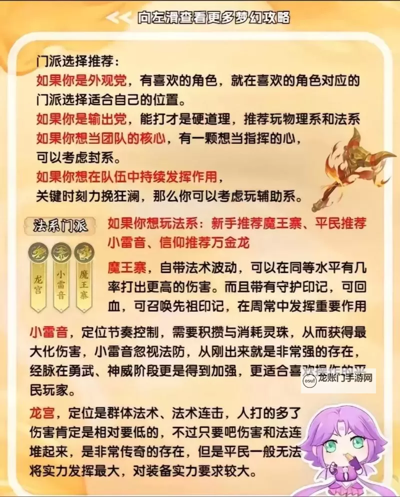 神兽连萌如何双开 2021最新双开神器来袭图1