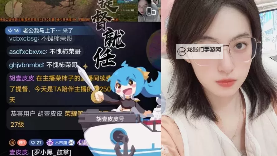 2024年度最全攻略：如何享受永久免费B站直播，无限畅看精彩内容图1