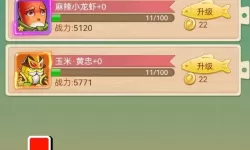 大话三国双开神器 轻松一键搞定大话三国挂机双开