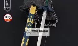 《塞尔达传说王国之泪》光鳞之枪获取位置及修复方法