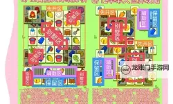 《羊了个羊》11月25日话题挑战AI通关解析