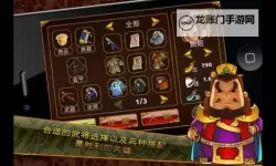 塔防魏蜀吴电脑版下载 塔防魏蜀吴电脑版的安装使用方法