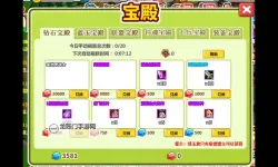 村长打天下金币收取指南 怎么快速收取金币