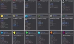 《元气骑士前传》箭雨流进阶攻略 箭雨流天赋装备详细教学