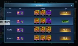 《光之守望》终极试炼之贪婪魔王怎么打？  终极试炼之贪婪魔王攻略！