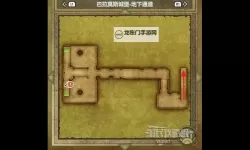 《勇者斗恶龙3重制版》全小徽章收集攻略 小徽章位置一览