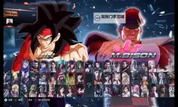 终极大乱斗电脑版下载 终极大乱斗模拟器哪个好？