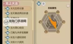 《了不起的修仙模拟器》幽珀获得方法 幽珀怎么获得