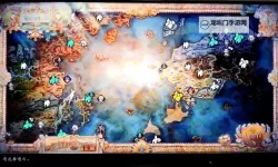 《八方旅人2》历战之盾获取方法 历战之盾怎么获得