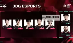 《无畏契约》VCT联赛美洲赛区战队皮肤一览