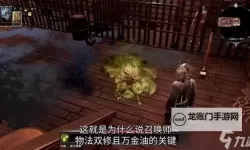 《神界原罪2》角色法术、等级任务与属性装备心得