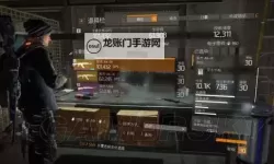 《全境封锁》橙色武器及紫色装备获得方法 橙色武器怎么获得