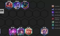 云顶S3最强阵容推荐：2024最新攻略指南