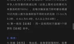 《逆水寒》赛季服全玩法讲解