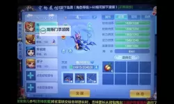 御龙无双双开神器 轻松一键搞定御龙无双挂机双开