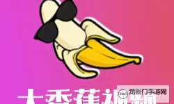 欲帝精品导航：畅享高品质文学作品的极致体验