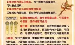 神兽连萌如何双开 2021最新双开神器来袭